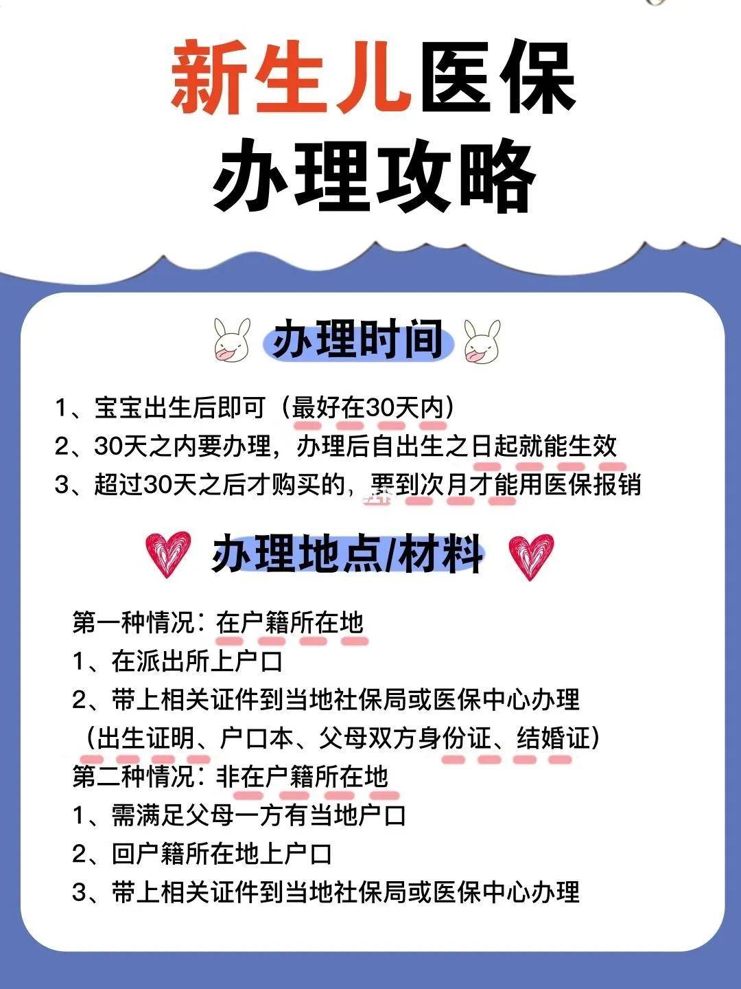 疫情期间,在家给新生儿宝宝拍社保卡证件照的方法技巧