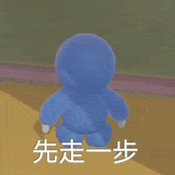 摩尔庄园gif系列表情包