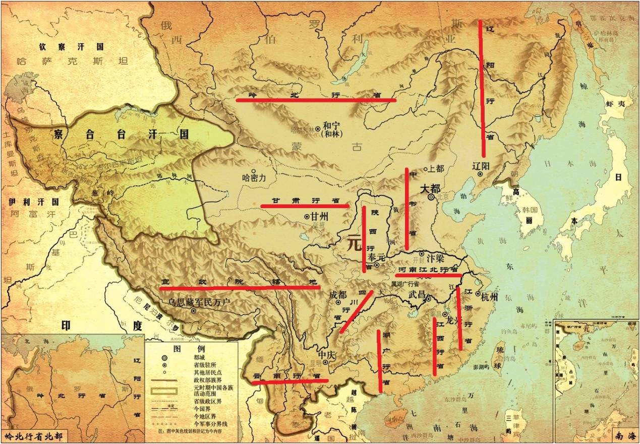 一,中书省