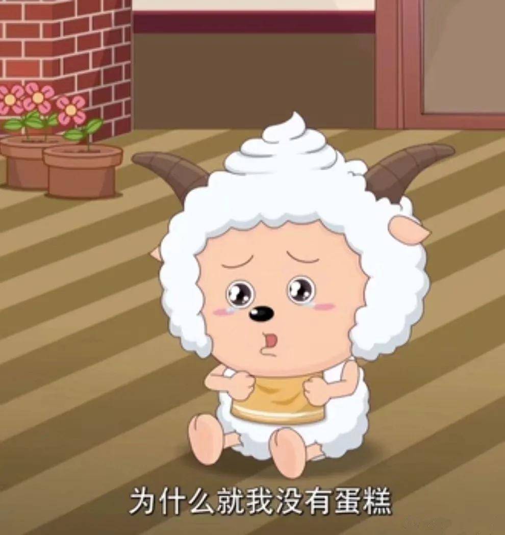 喜羊羊与灰太狼动漫头像