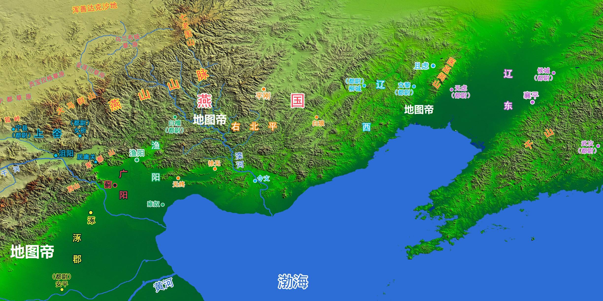 蓟(今北京市,有七个郡:广阳郡,涿郡,上谷郡,渔阳郡,右北平郡,辽西郡