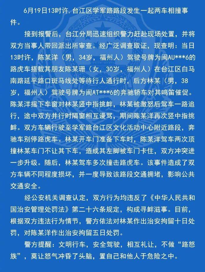 原创"礼貌行人被疯狂其他车撞"视频流传开来,事件真相曝光!