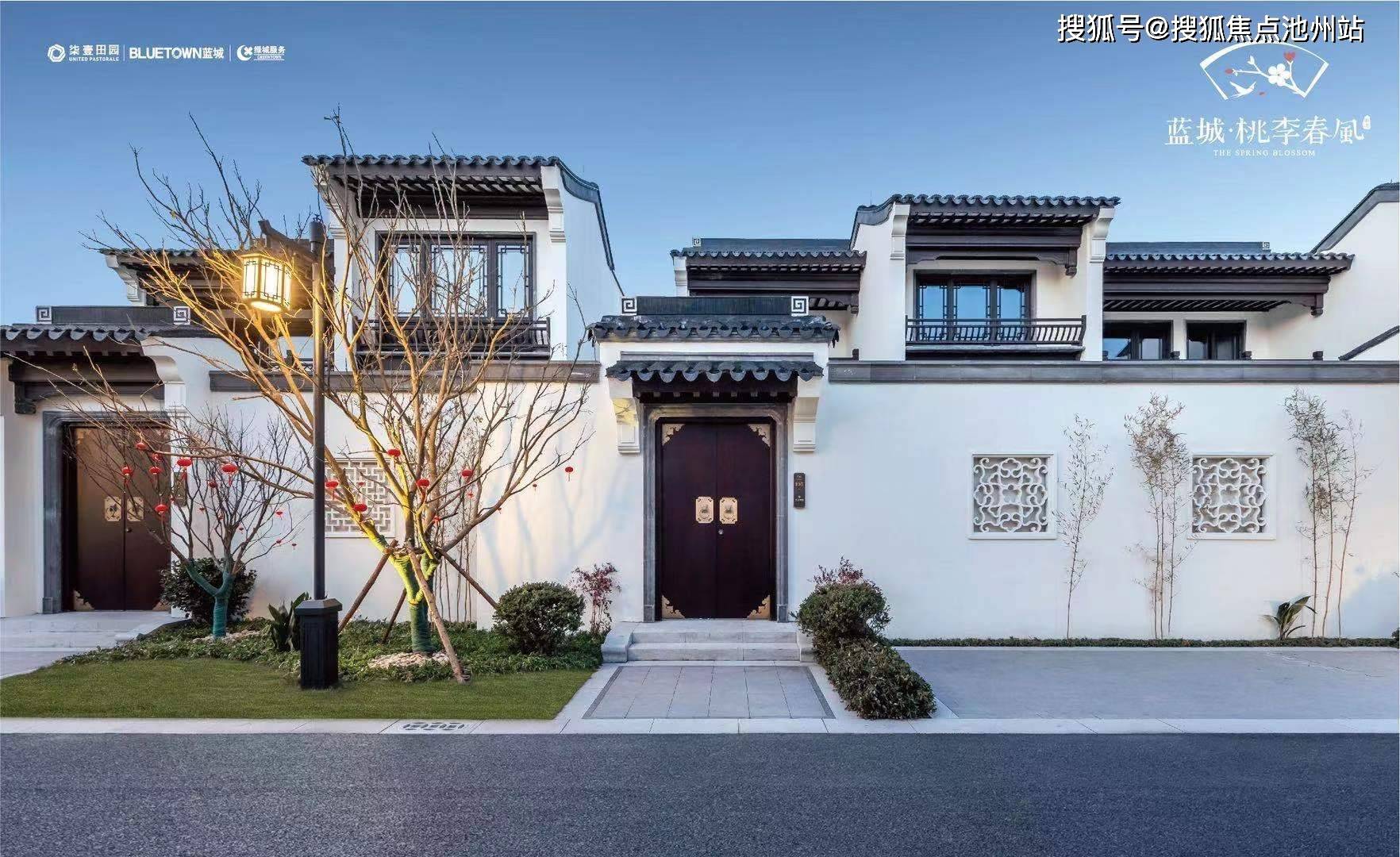 南通_蓝城桃李春风售楼处电话_蓝城桃李春风售楼处地址_售楼中心24