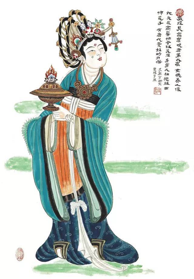 供养人/