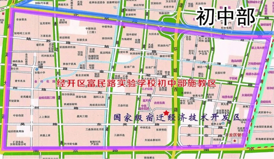 最全宿迁主城区宿城新区苏宿园区开发区2021年初中施教区划分