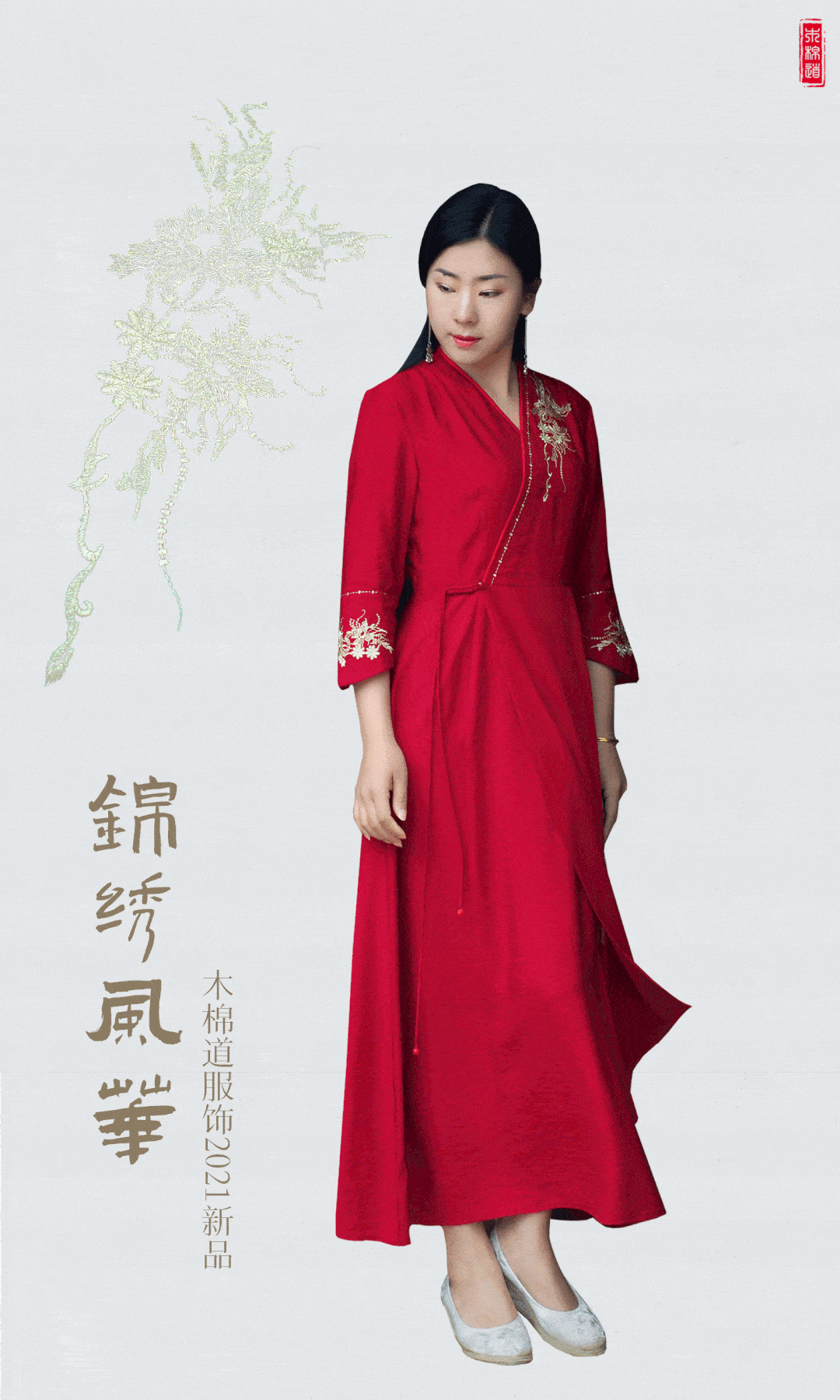 1080_1800 竖版 竖屏