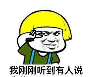 原创开心笑话:女友发烧到39.8度,大哭:我要烧成傻子了.