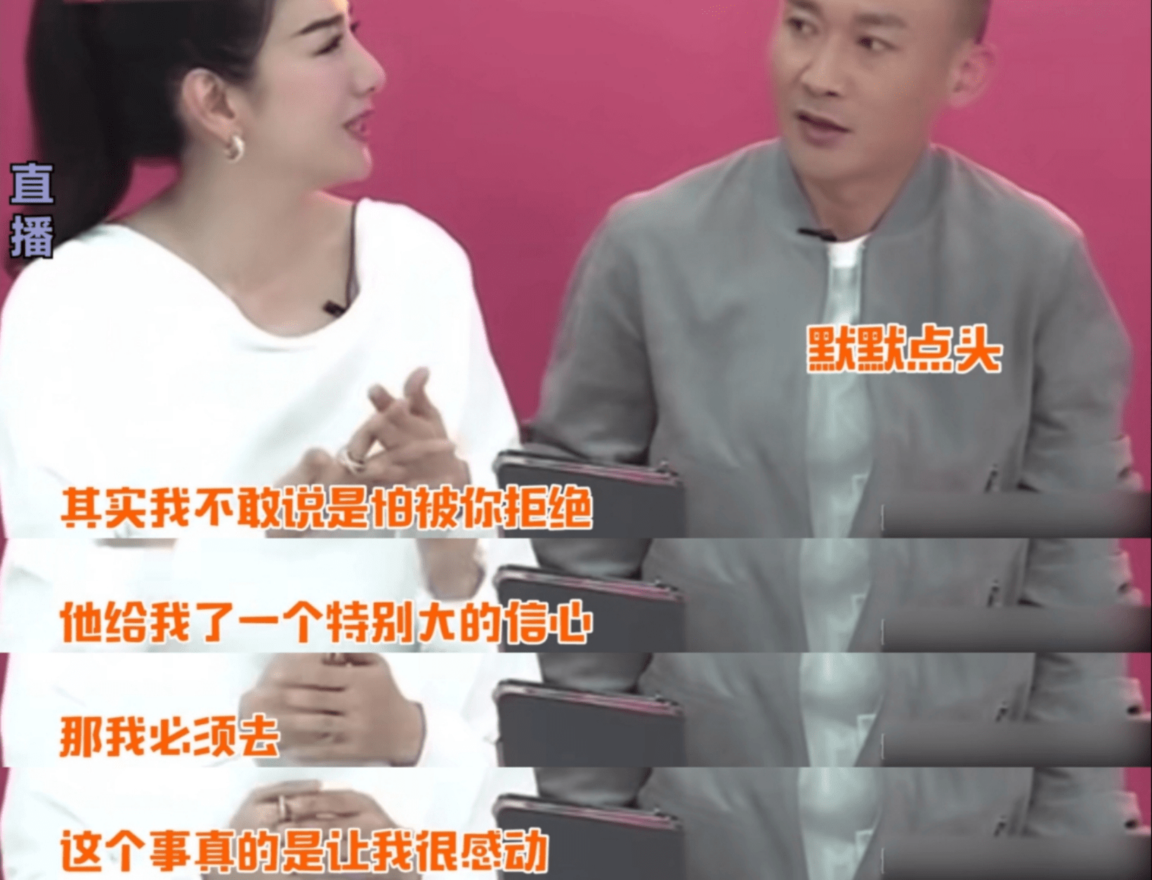 原创黄奕聂远同框现场拆台打趣分手是朋友的他们为何没能在一起