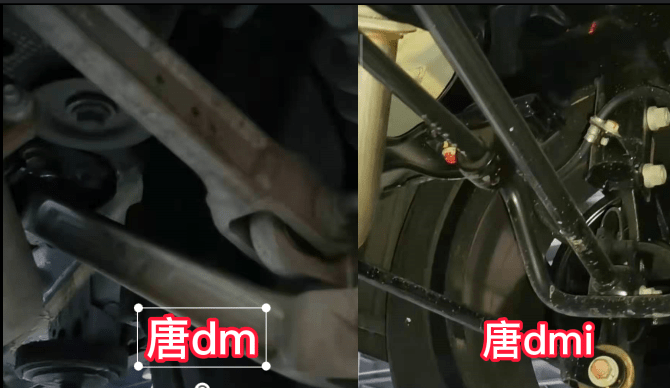 比亚迪唐dm和唐dmi两车底盘对比唐dmi完败