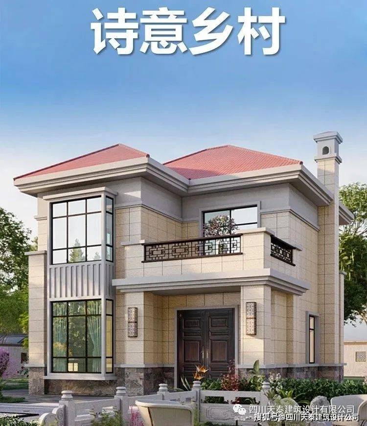 贵州六盘水二层简欧风格别墅 乡村自建房图纸 带露台建房施工图