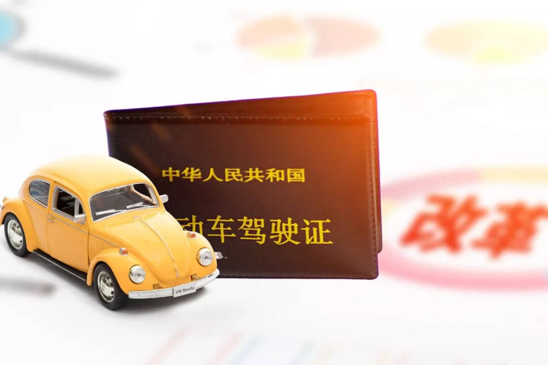 原创电子驾驶证是无效证件?网友表示很无语,建议全国普及
