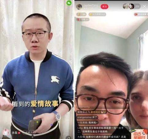 43岁主持人涂磊近况,双鬓发白身体发福,卖力跳舞为带货太心酸