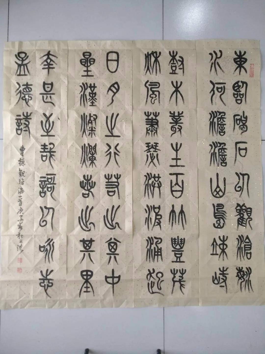 杜立洪中国文化高级职称国家高级书法师高级职称证书