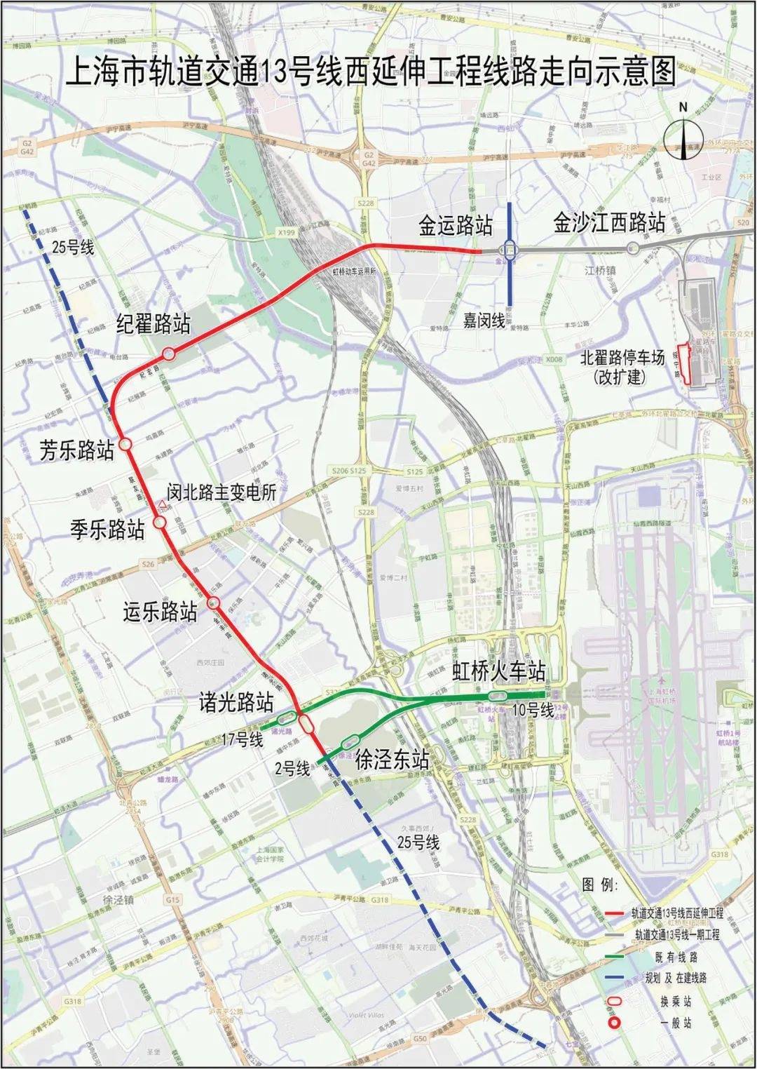 18号线二期2号线西延伸上海一批重大工程集中开工