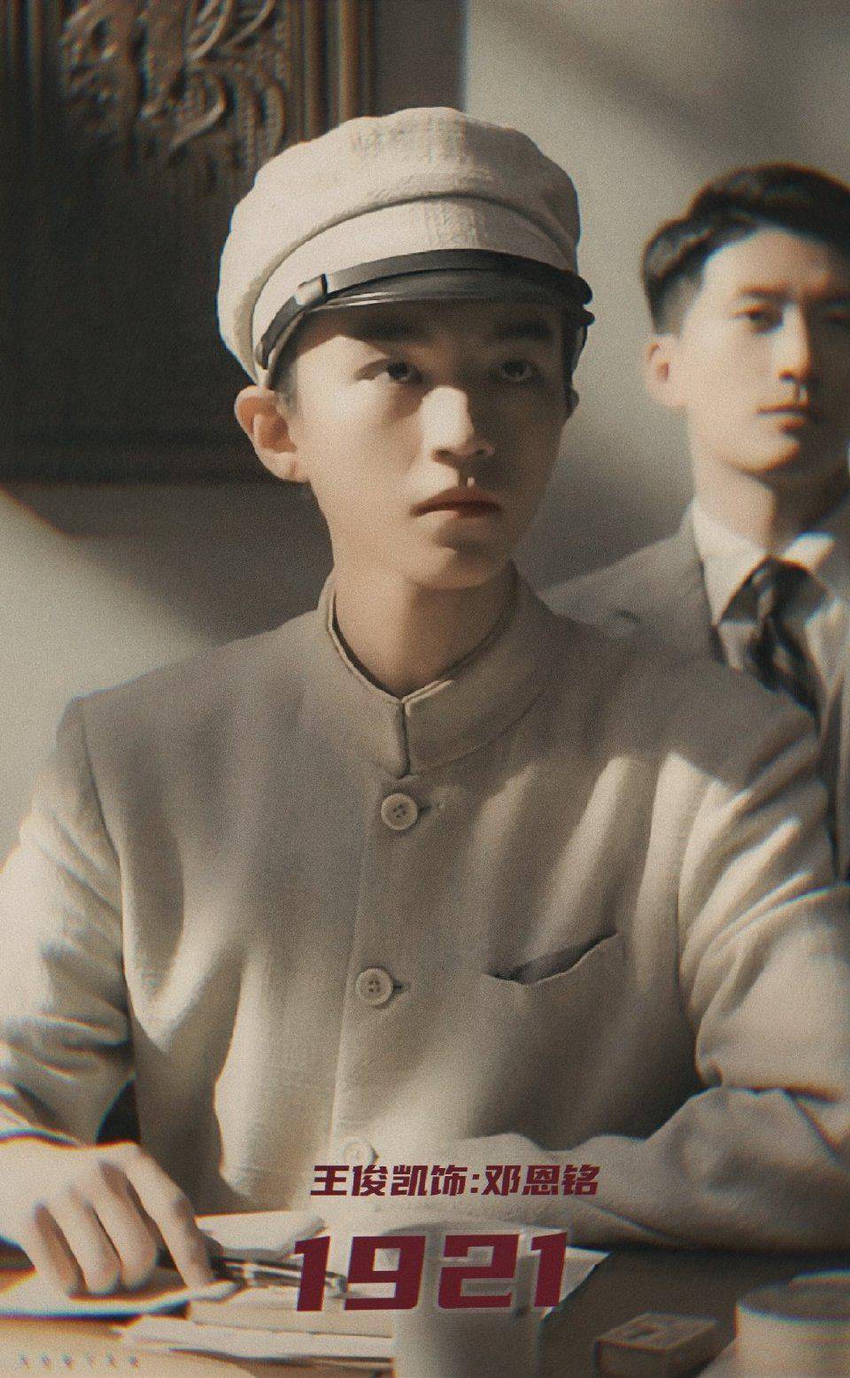 原创《1921》中王俊凯受刑戏表现炸裂,俘获观众眼泪,一致好评