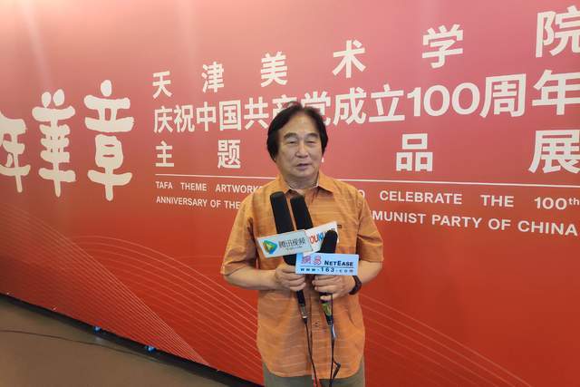 天津美术学院教授 陈重武
