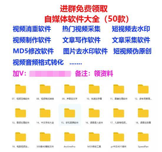 知识付费网课项目操作模式精准引流方法分享