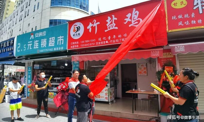 发展到如今的第9家加盟分店,把美味的竹盐鸡分享给了南宁市民