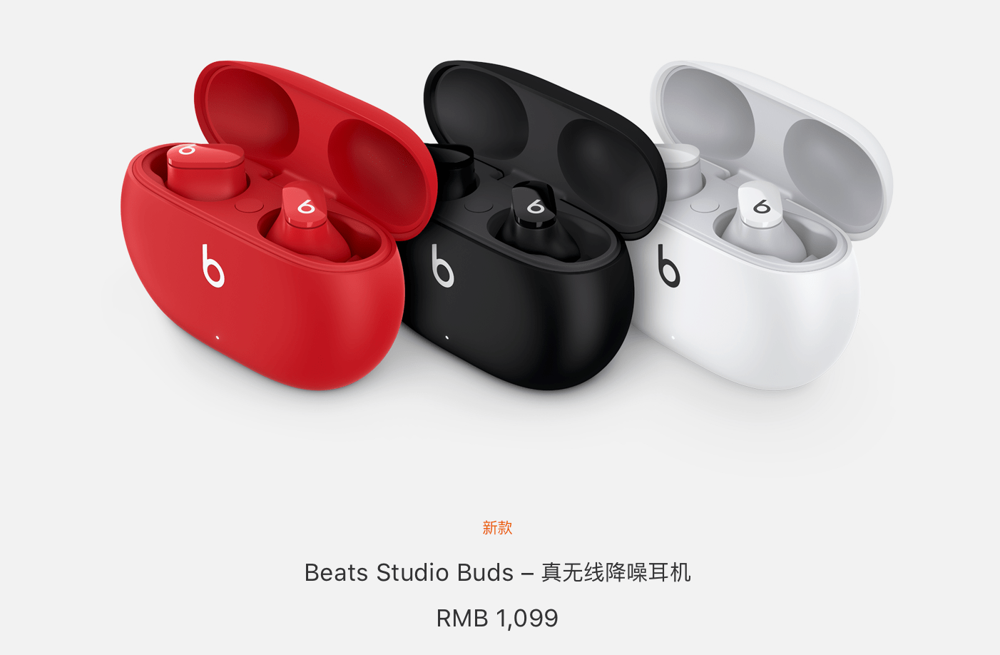 Beats Studio Buds,beats flex 侃哥:苹果开售beats studio buds 兼容安卓设备