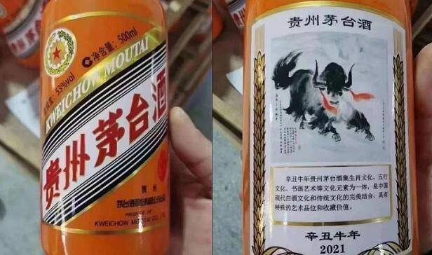 牛年生肖茅台降价了可以抄底吗?茅台生肖纪念酒一共出