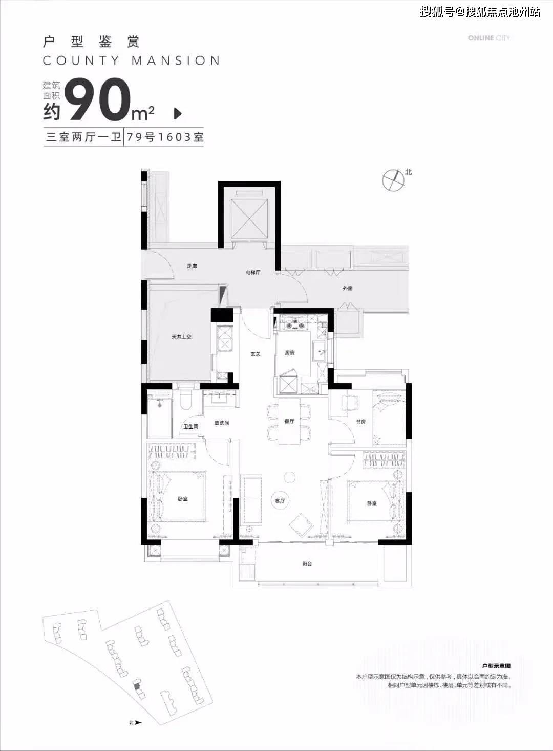 上海宝山四季都会售楼处电话官网售楼中心地址24小时电话楼盘详解