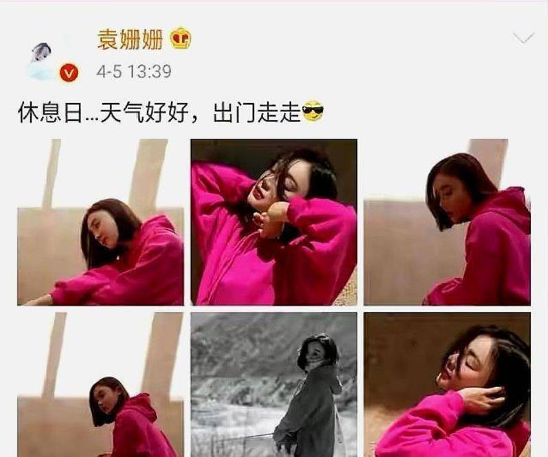 原创顶风作案?袁姗姗穿耐克鞋拍照惹众怒,评论区瞬间沦陷!