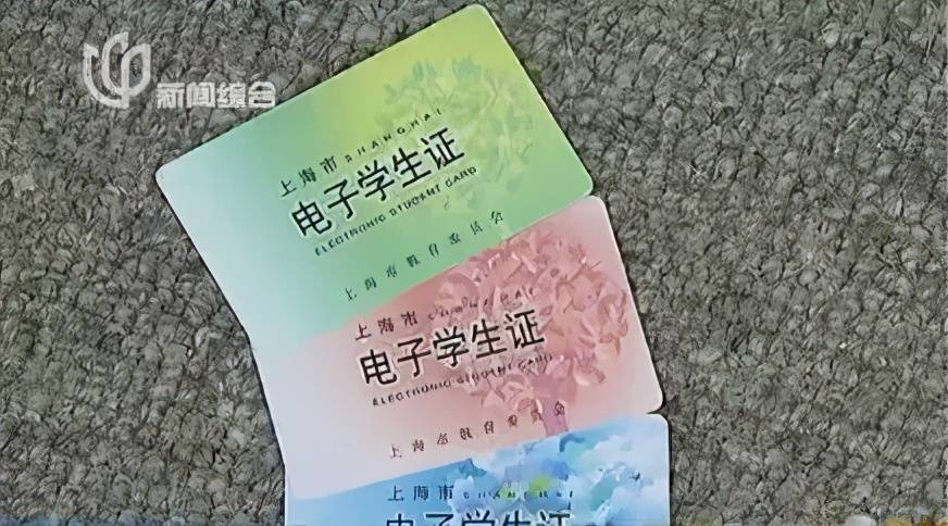 这个证件上海小学入学必须办理有了这个证或可畅行上海各大图书馆和