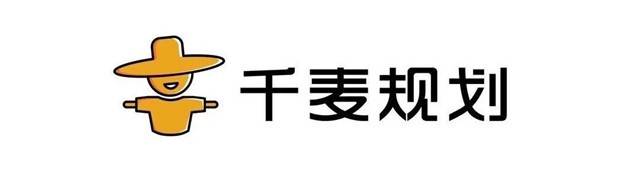 千麦规划为千万家庭多方位优化家庭资产规划