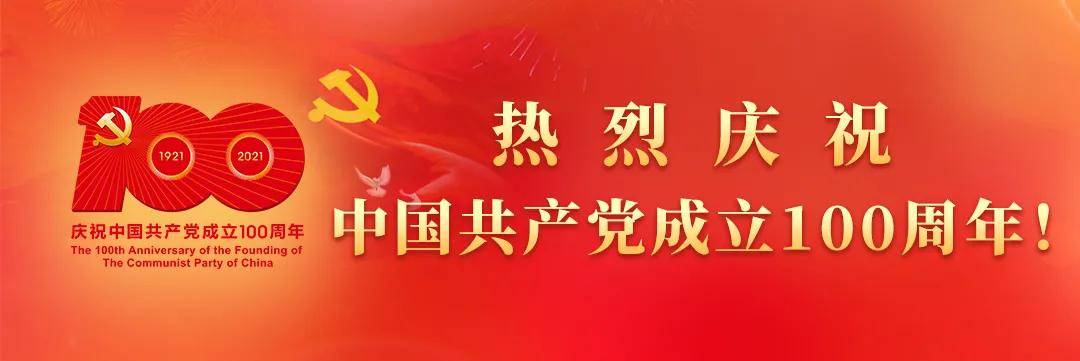 最美逆行者 | 《医心向党,逆行出征》献礼建党100周年