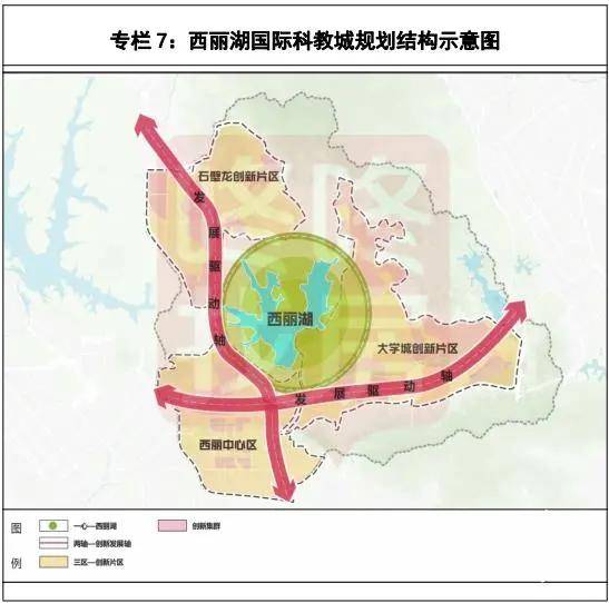 南山区超详细规划出炉,这些地方未来发展将不可估量