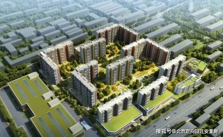 海淀区:《京粮天合家园》项目介绍