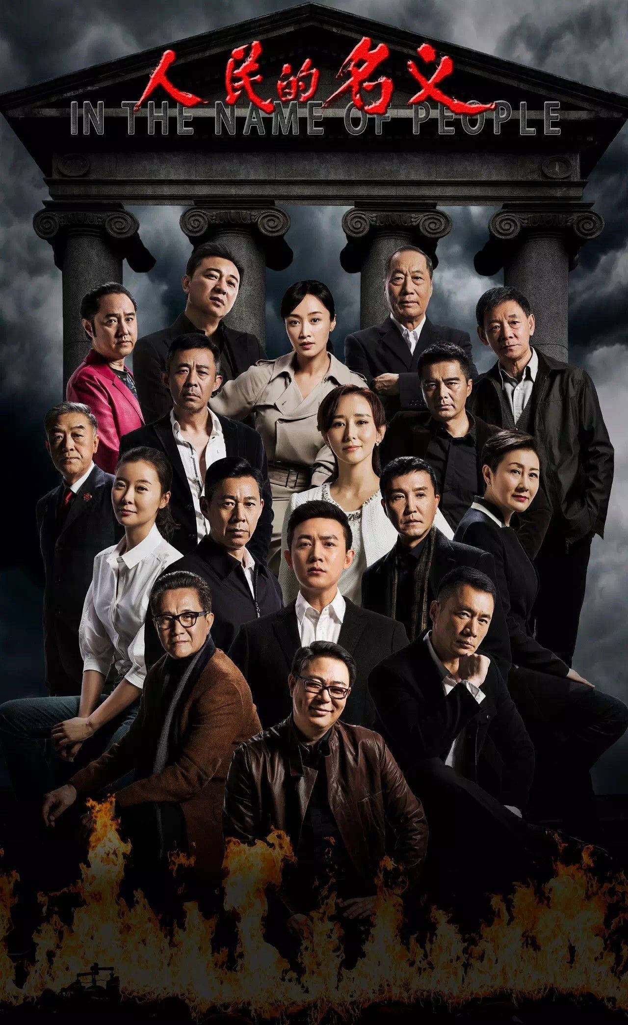 2011 - 2020 十年间让你反复重温的电视剧有哪些?剧荒