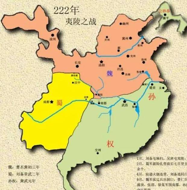 原创三国中,刘备托孤白帝城,"白帝城"究竟是个怎么样的地方?