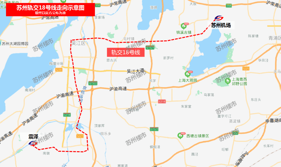 轨交s1号支线连接太仓站苏州27条地铁线路全曝光