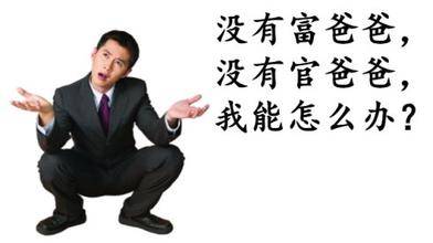 每年都有数不清的寒门子弟通过高考来改变命运,这里说的寒门并非是