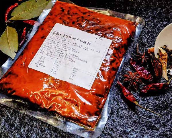 开火锅店用什么底料好