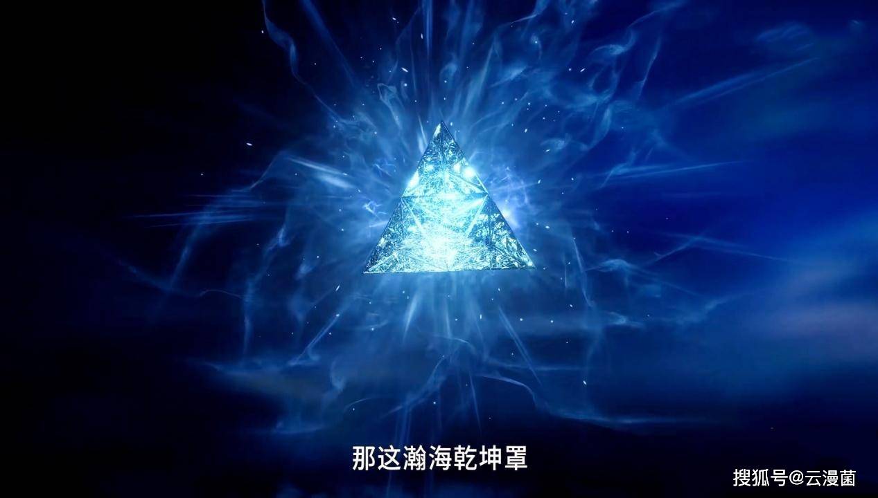 原创史莱克七怪遭遇最惨重打击,七人失踪六个,小舞被抓去当压寨夫人