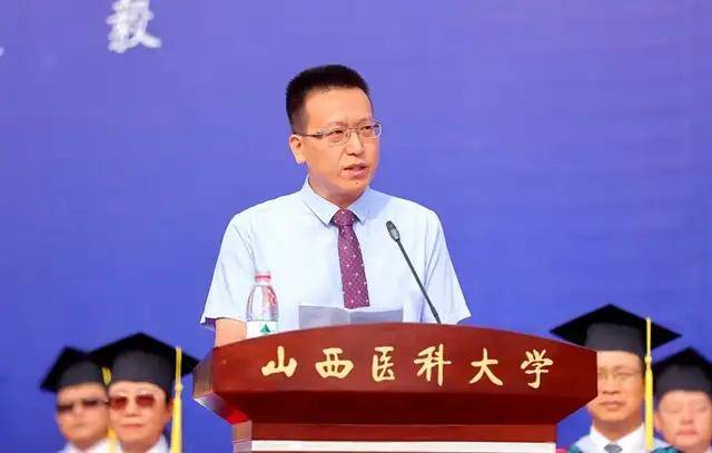 李亚峰在山西医科大学2021届学生毕业典礼上的发言