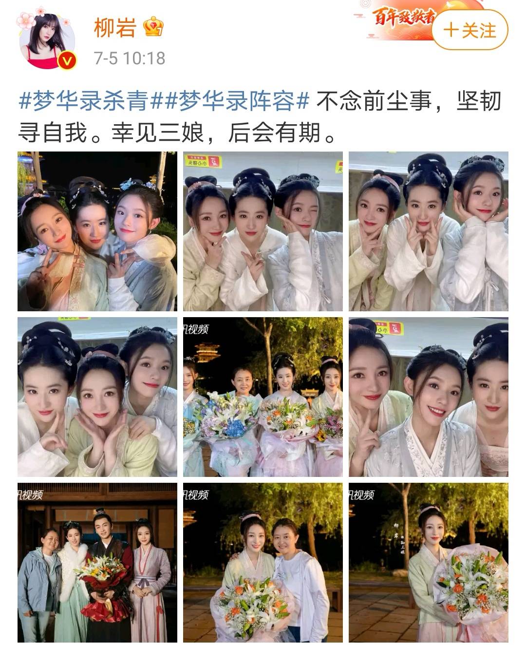 陈晓陈妍希甜蜜互动力破离婚传闻,《梦华录》杀青,陈晓文案翻车