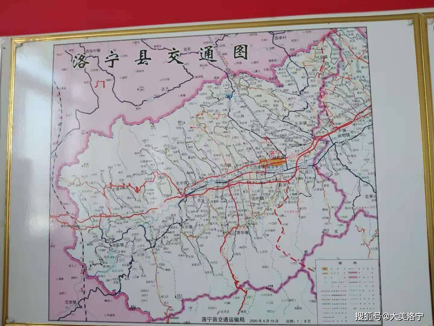 心系洛宁 地图传情