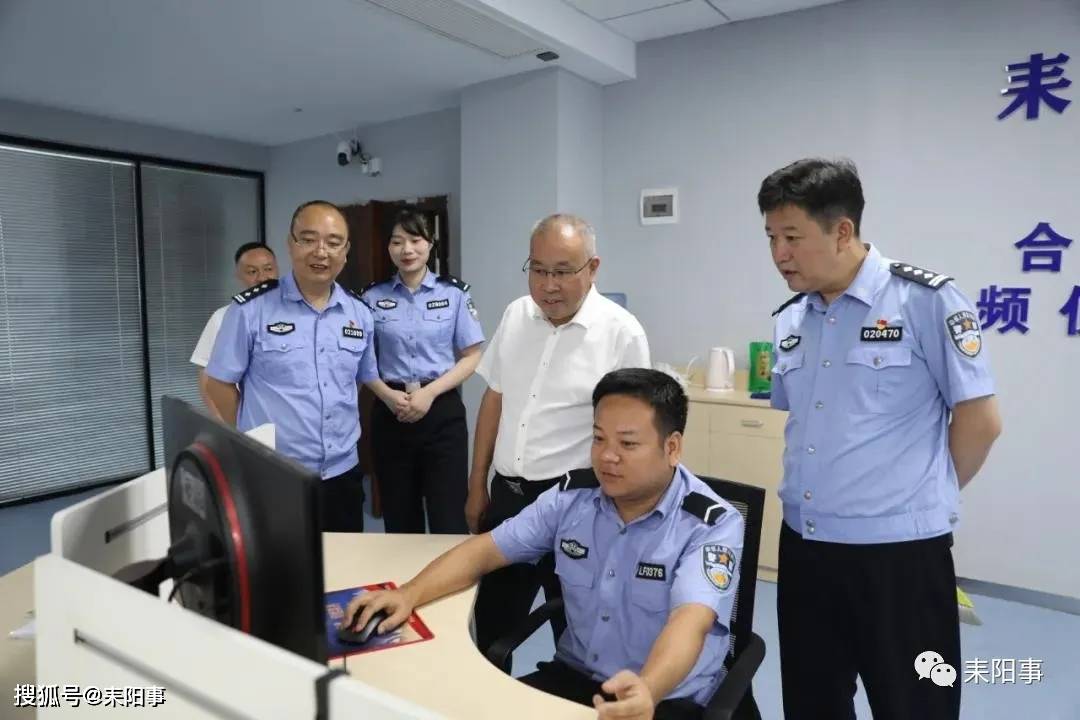 耒阳市长尹立鑫调研全市公安工作