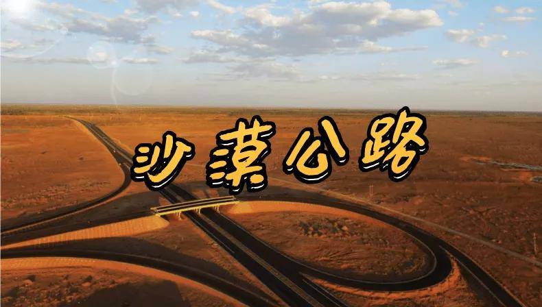 "泰"爱自驾|9月30日,s21阿乌高速有望全线通车