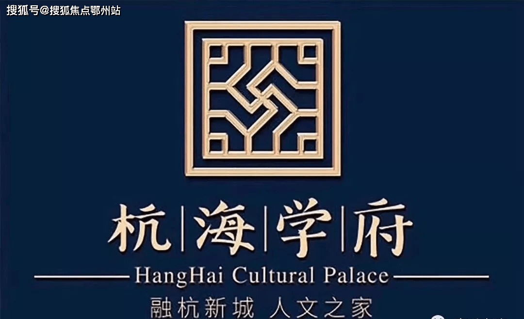 海宁长安轻轨旁翠园别墅——翠园【杭海学府】——欢迎您!