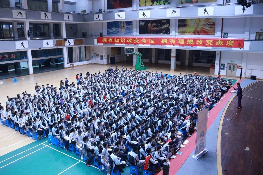 新安龙老师杭州市富阳区新登中学高三高考首考动员励志演讲会