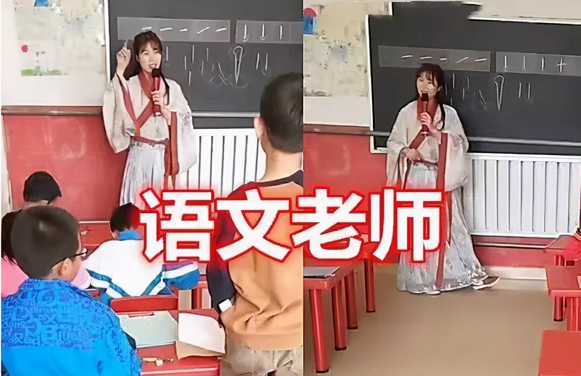 各科老师穿汉服上课,数学老师风流倜傥,历史老师却酷似武大郎