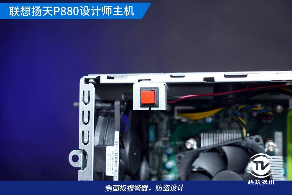 澎湃性能商务精英,联想扬天p880评测