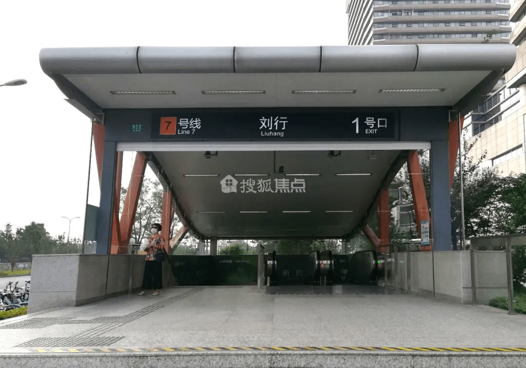 交通配套方面:距离项目最近的是 7号线刘行站,直线约1.