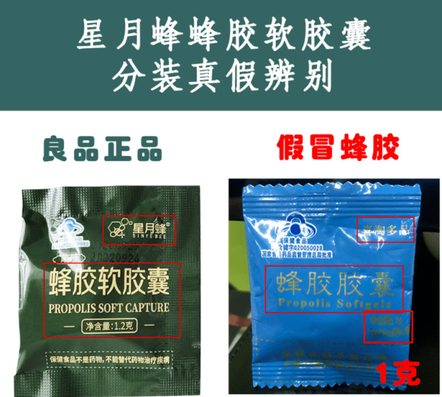 良品国际再次重拳出击,打假行动"绝不手软"!