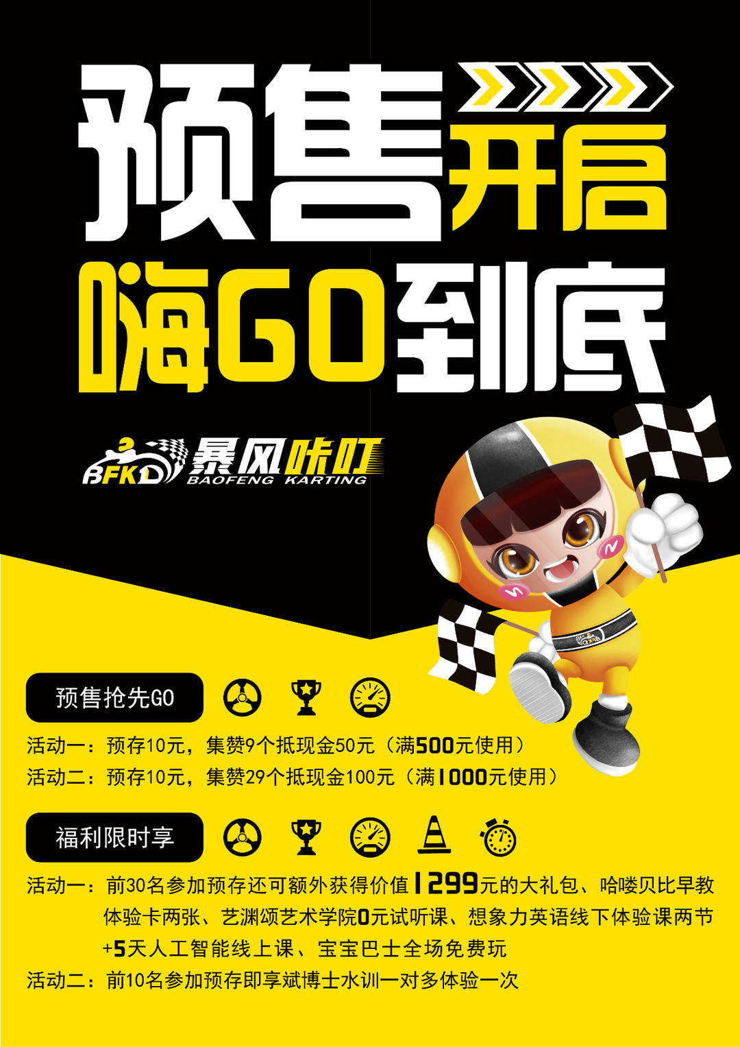 试营业8天营收20万 ,如此火爆的背后有哪些生意经?