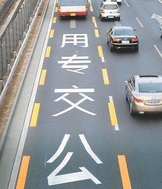 开车如何选择车道看懂下面五张图,你也可以成为"老司机"
